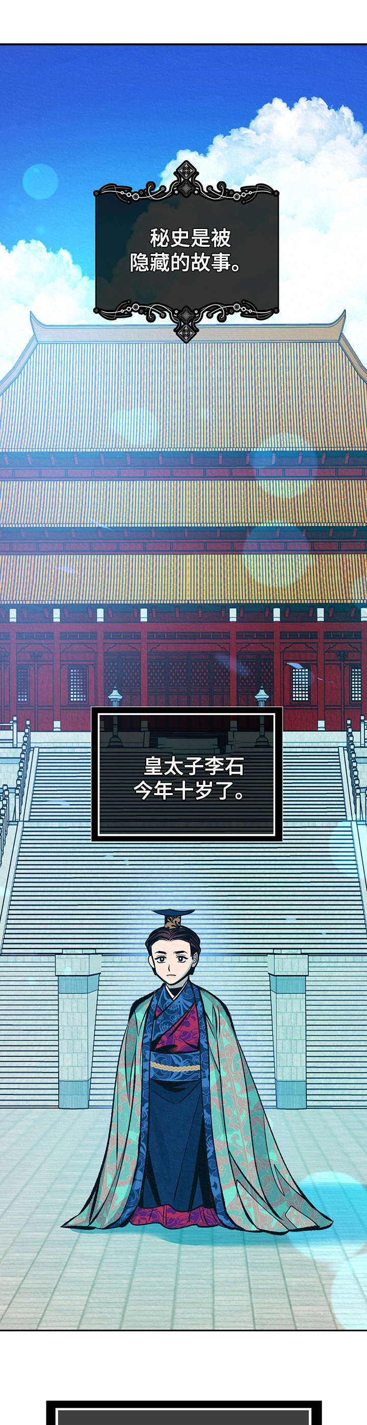 第20话0
