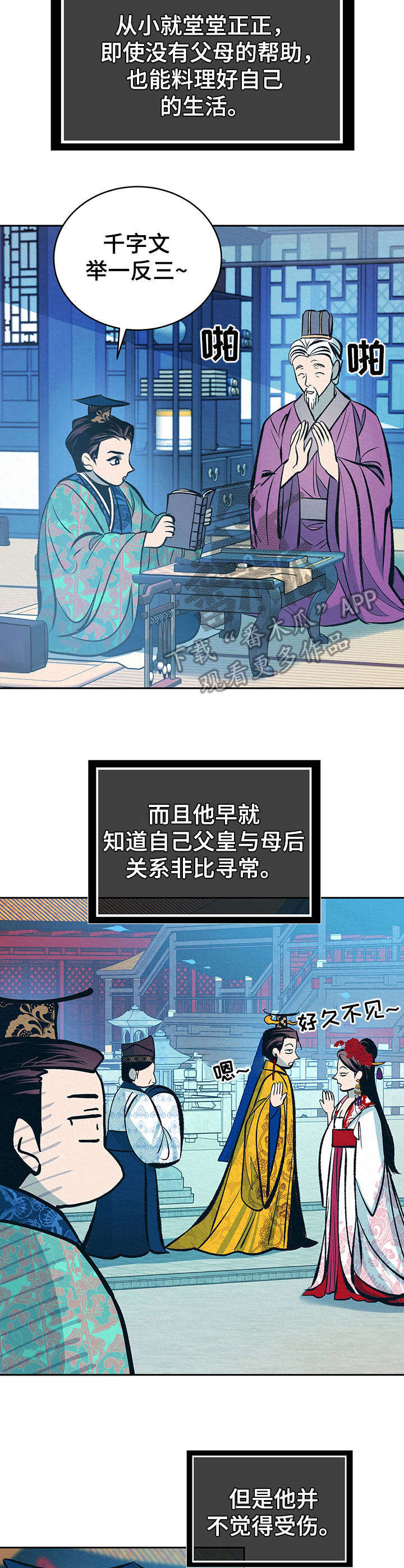第20话1