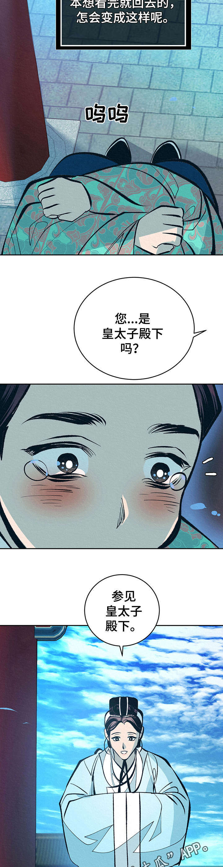 第20话10