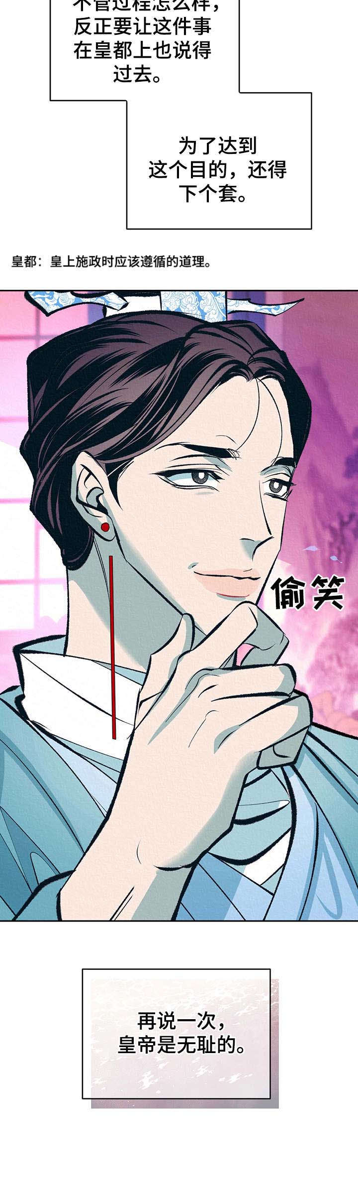 第19话13