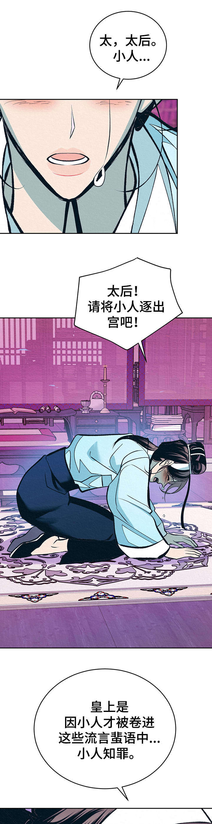 第18话0