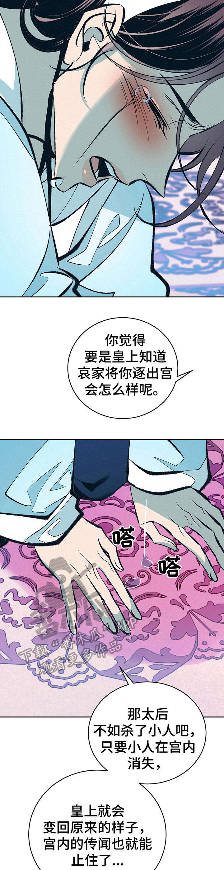 第18话1