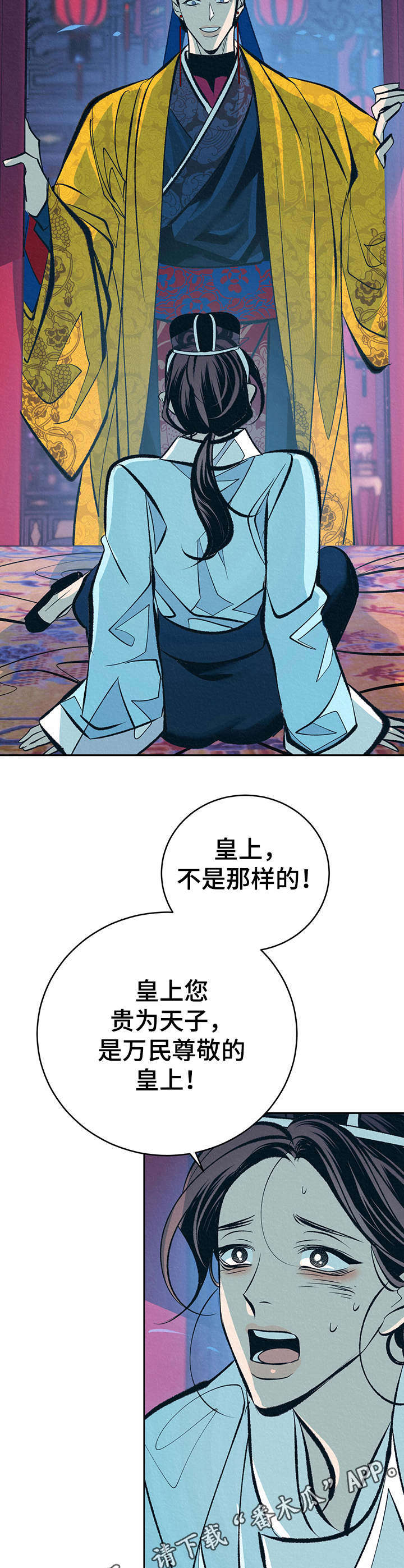 第18话10