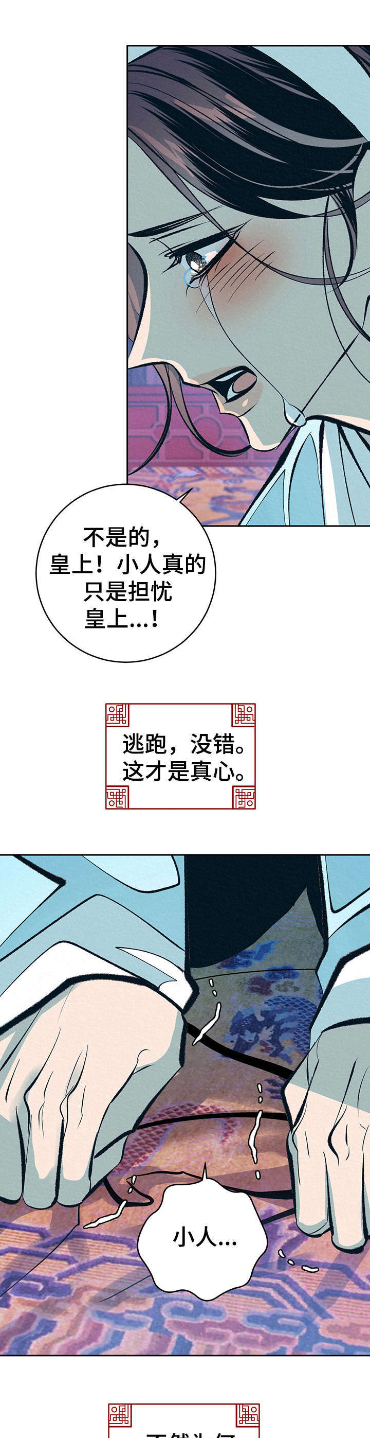 第18话13