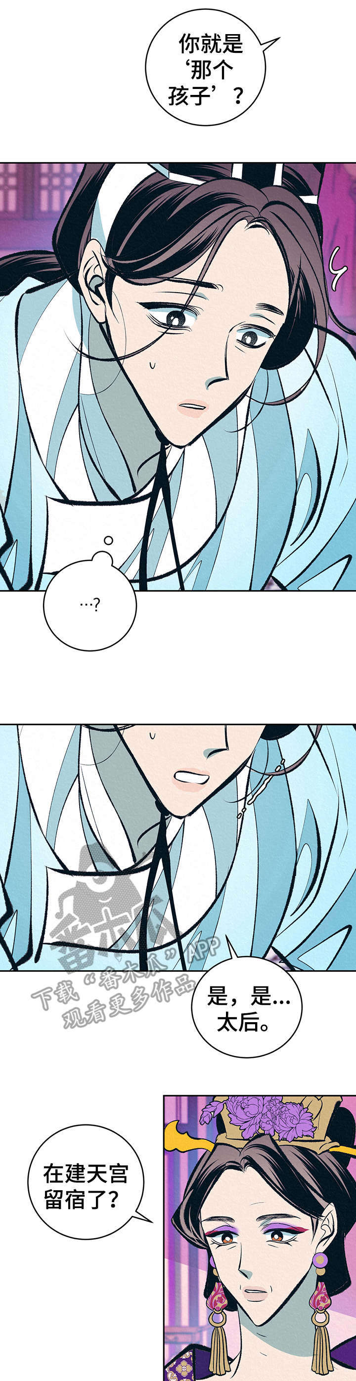 第17话12