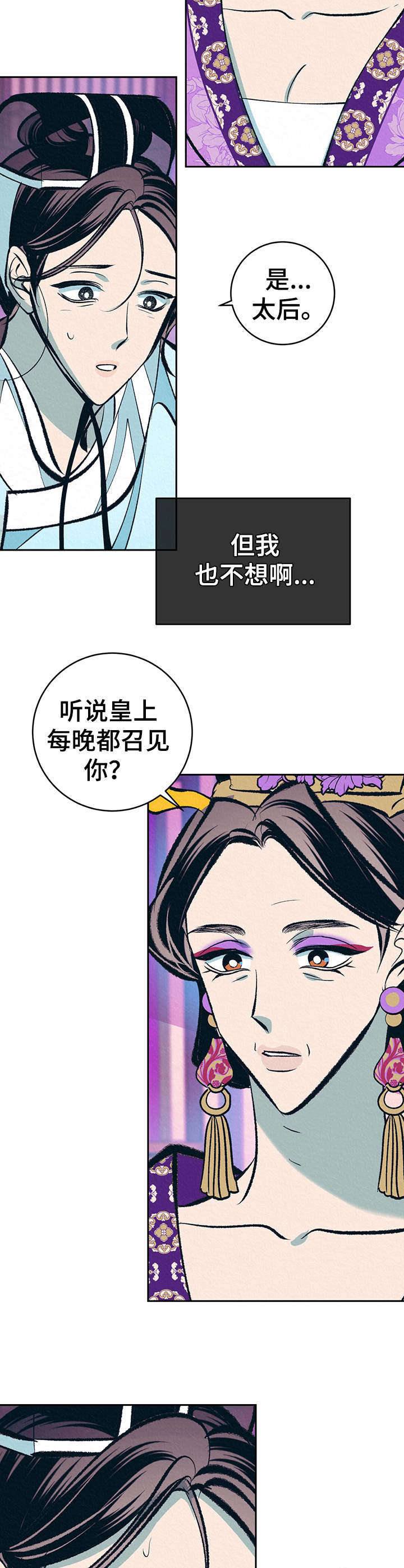 第17话13