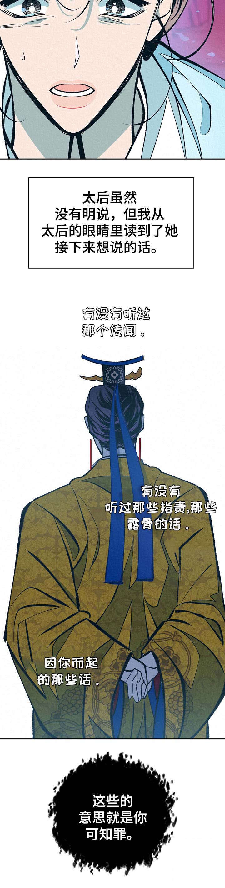 第17话15