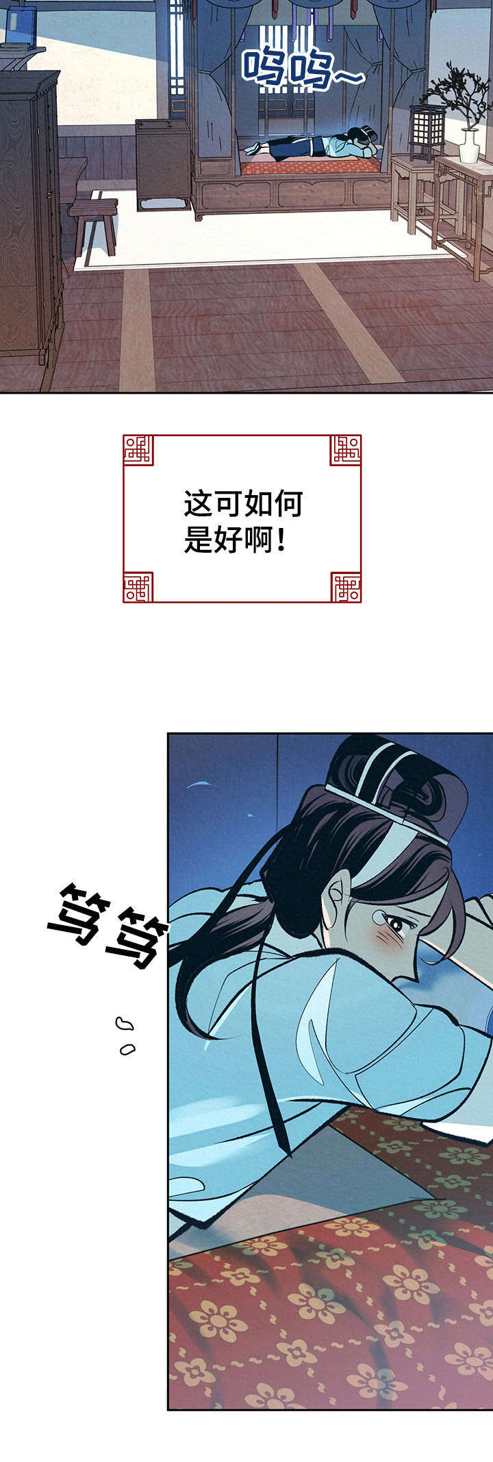 第17话8