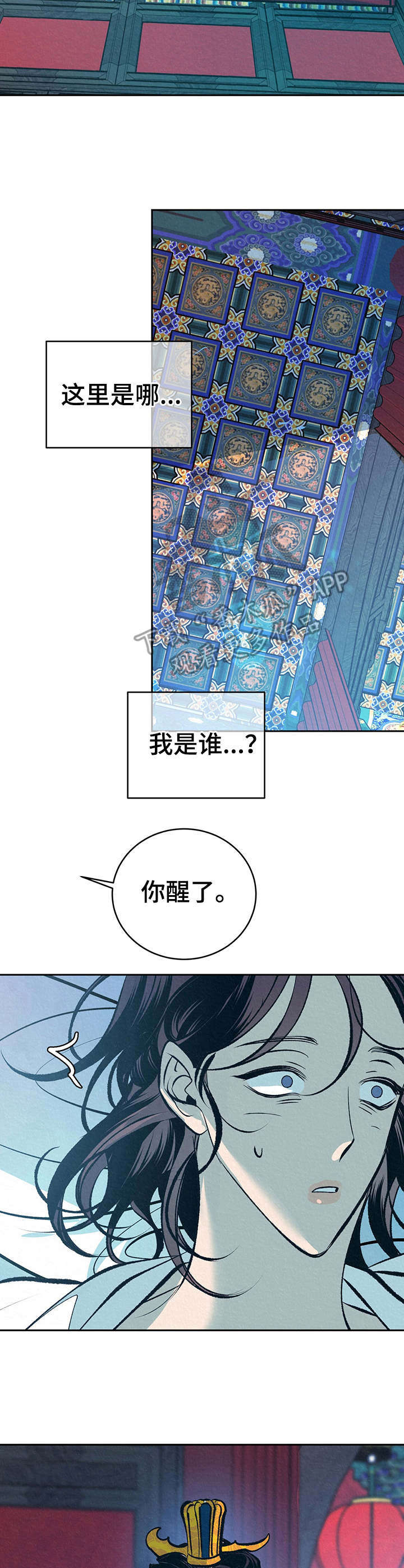 第15话14