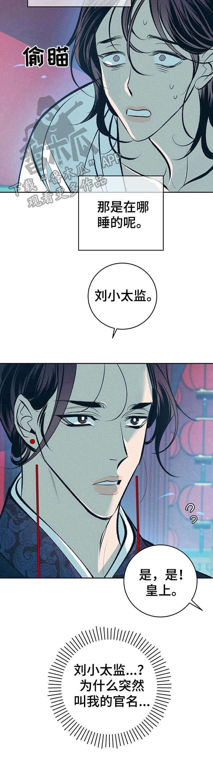 第15话16