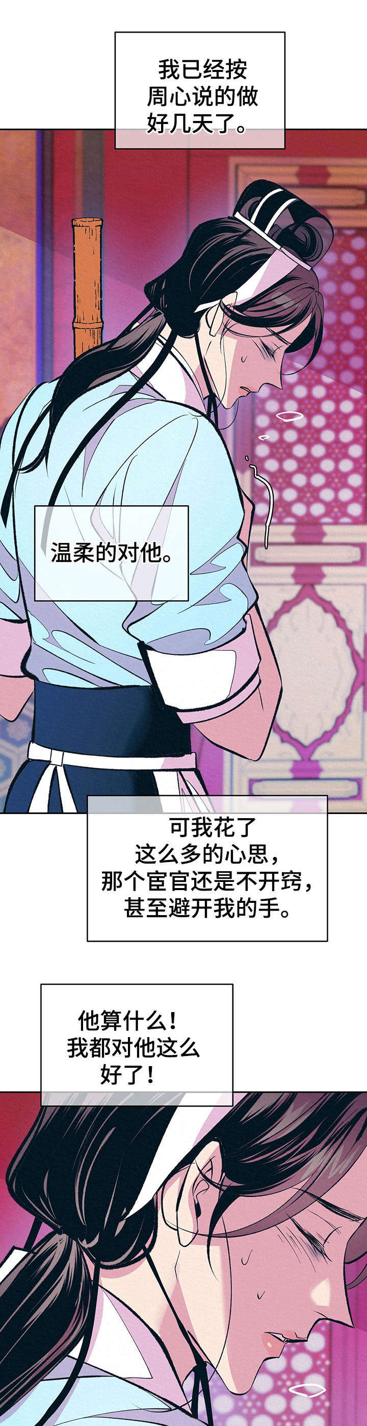 第14话0