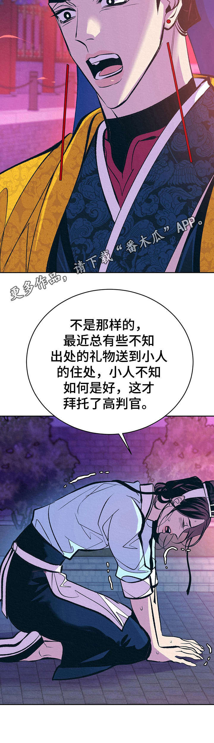 第14话11