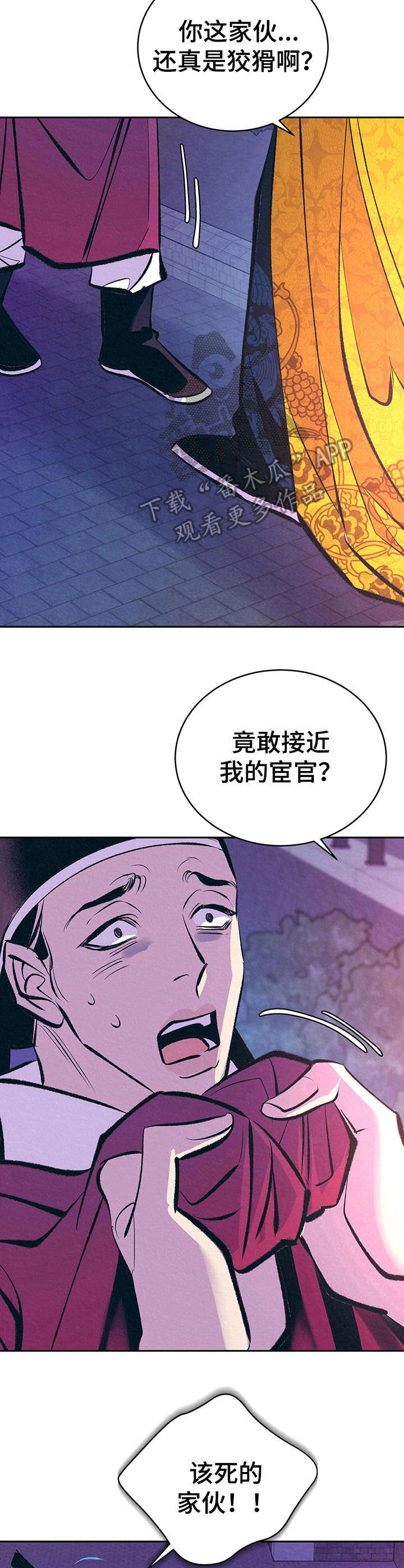 第14话13