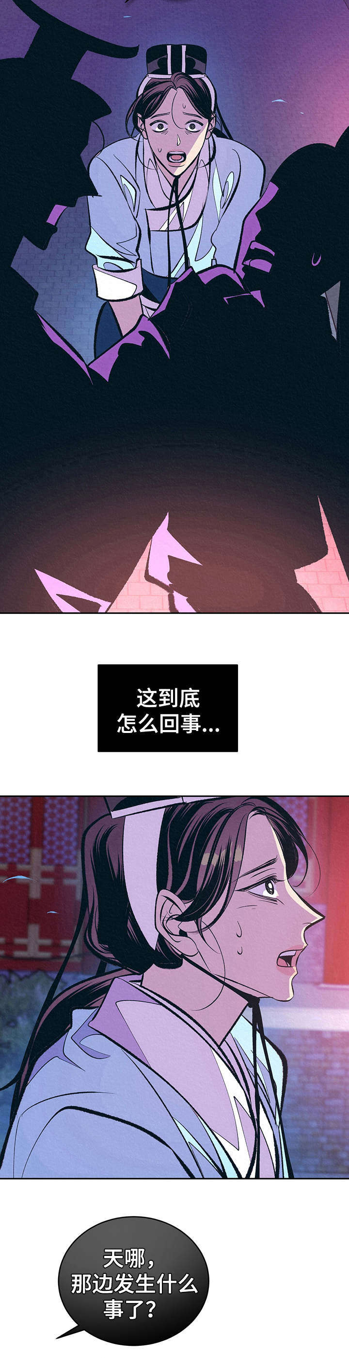 第14话14