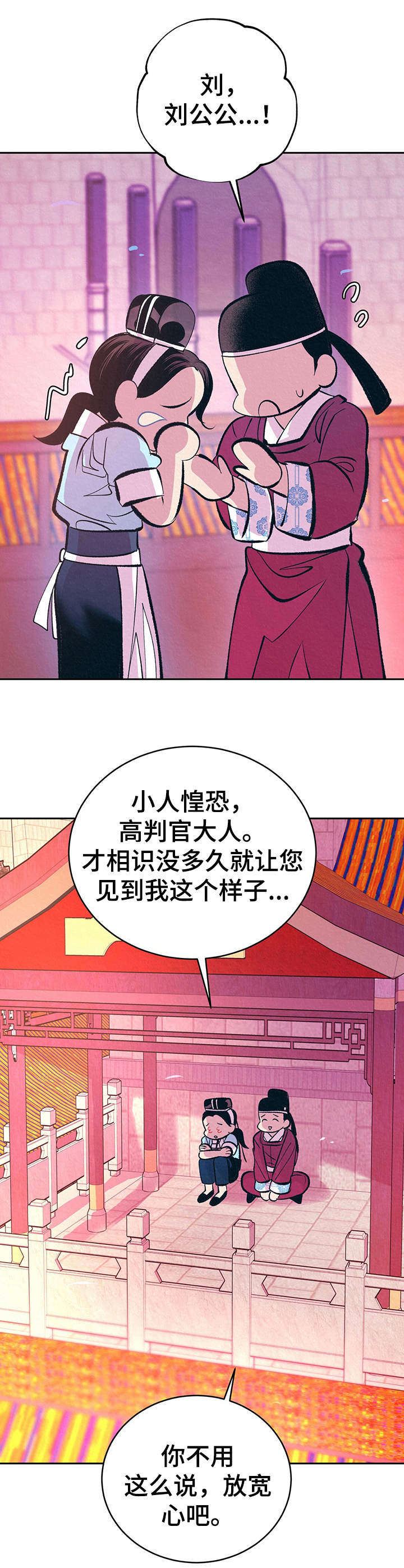 第13话10