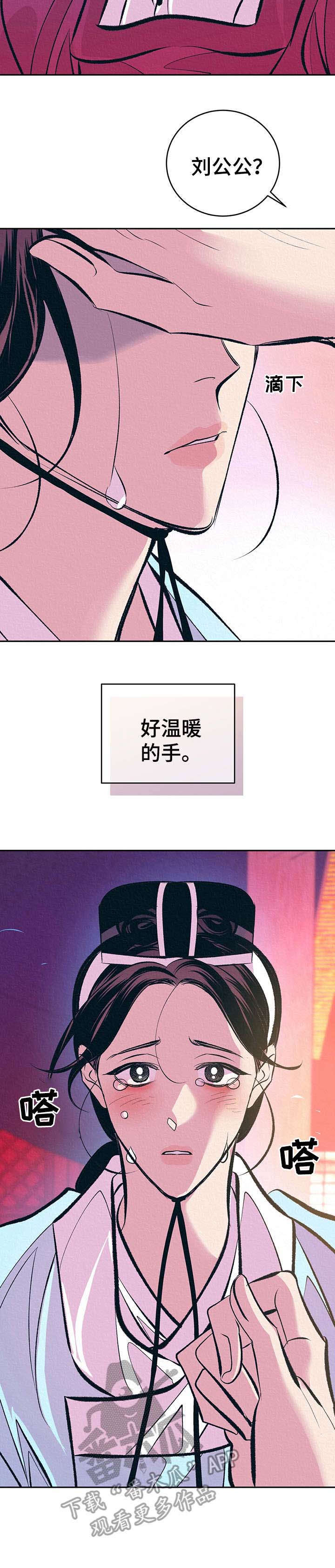 第13话9