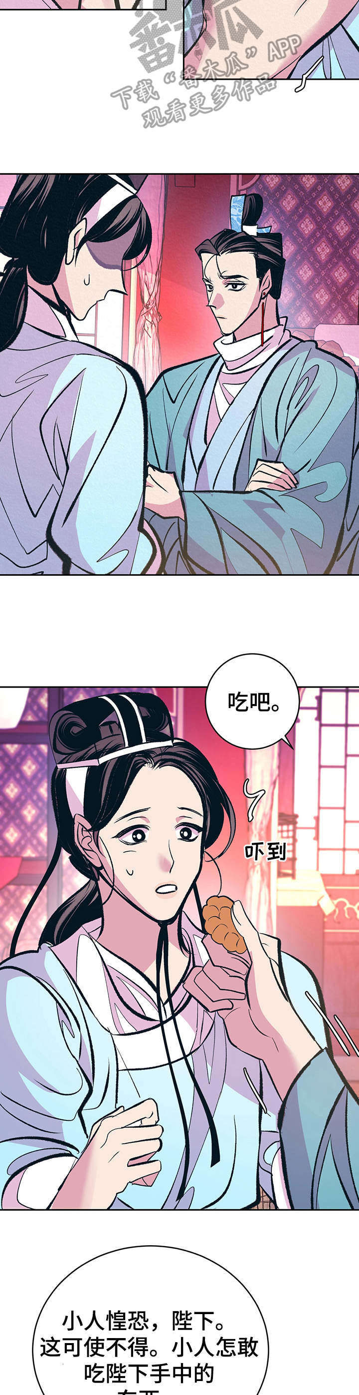 第12话12