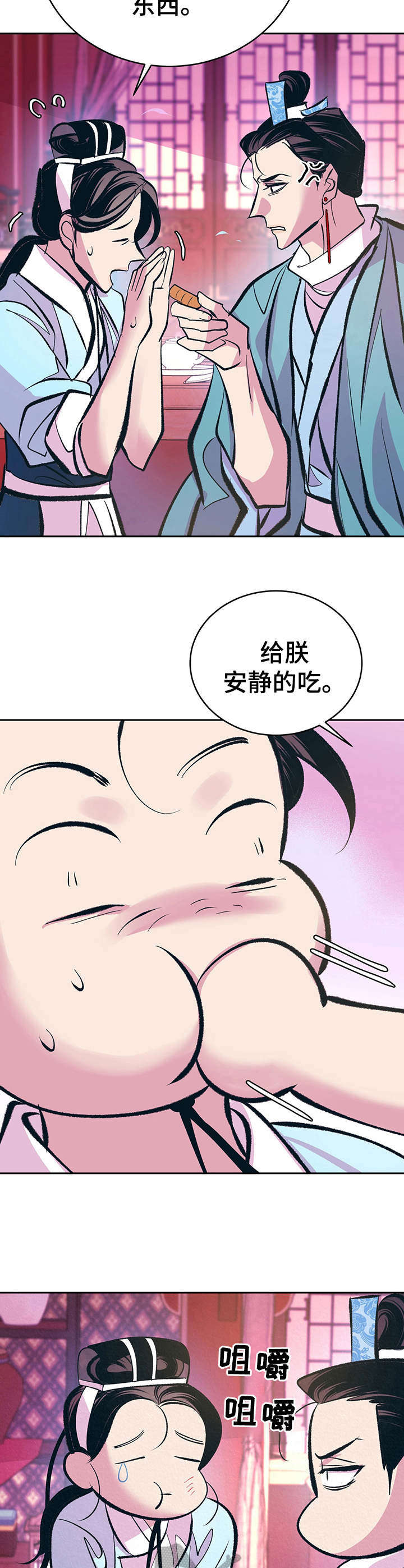 第12话13