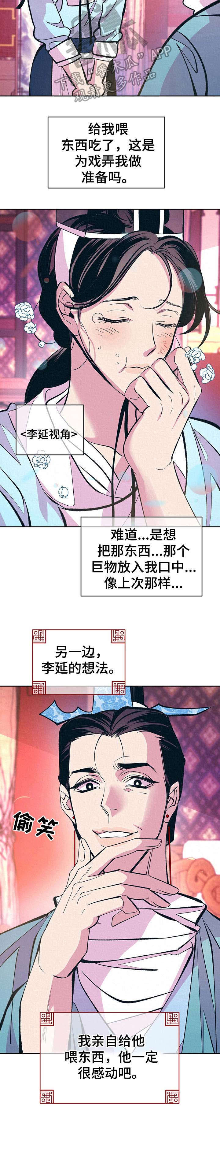 第12话14