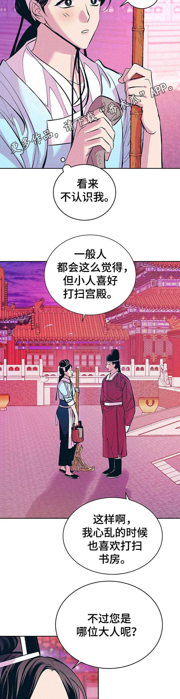 第11话11