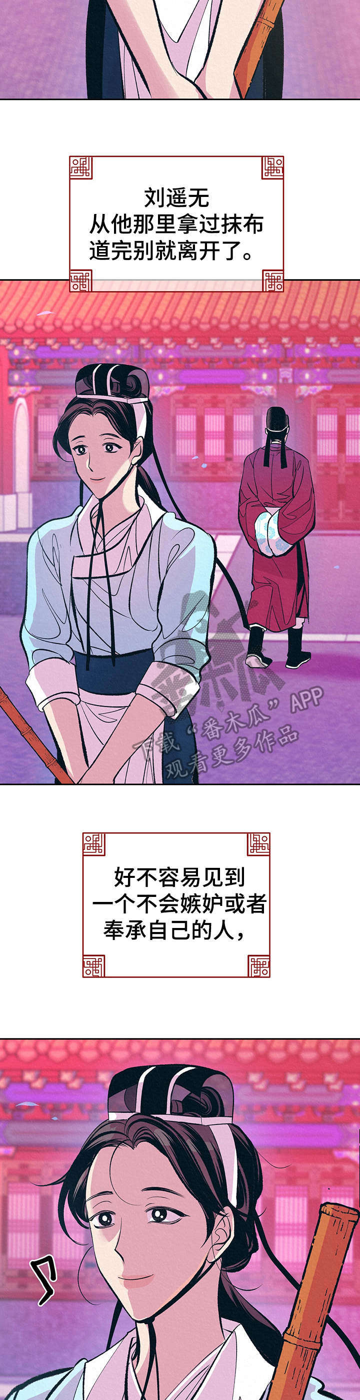 第11话14