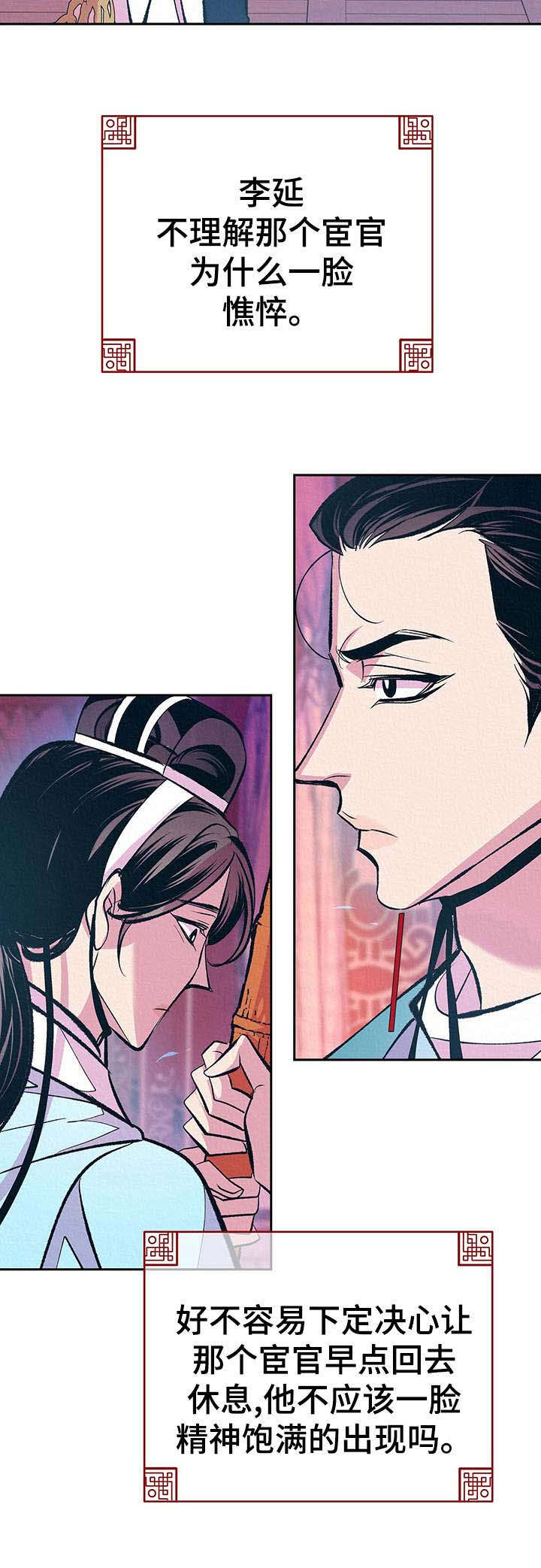 第11话16