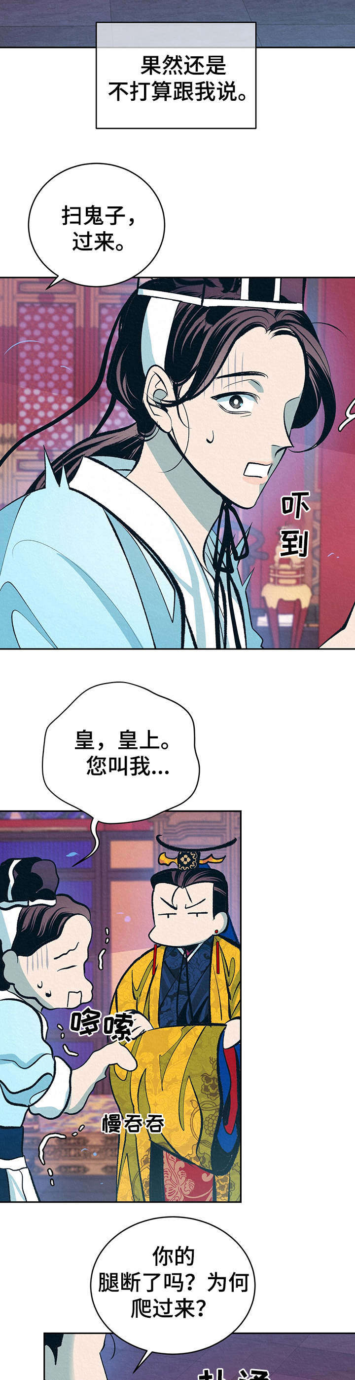 第9话9