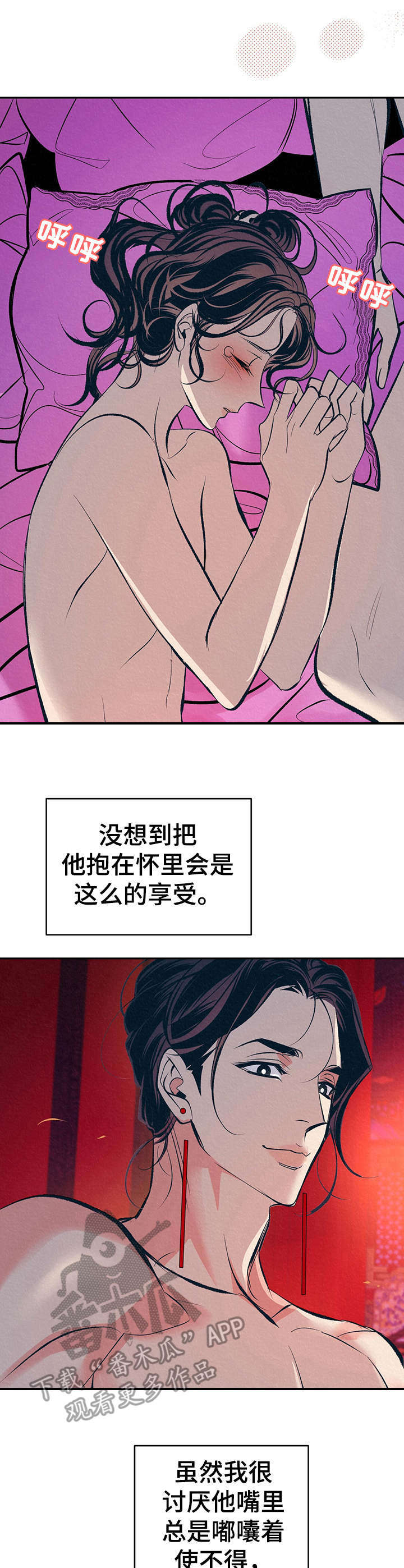 第6话0