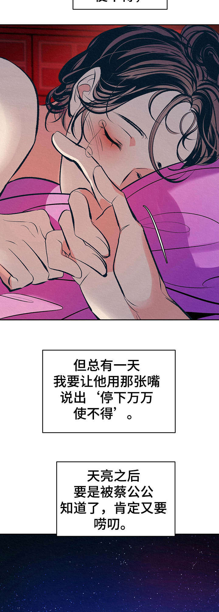 第6话1