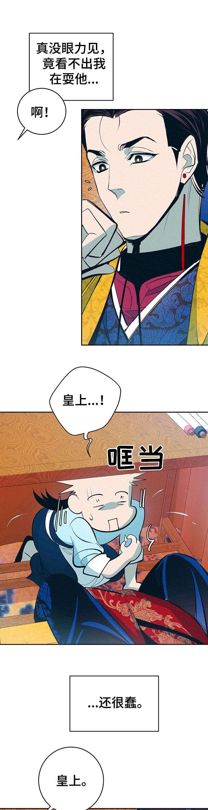 第4话0