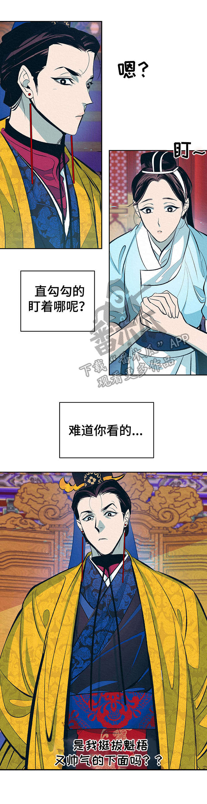 第4话10