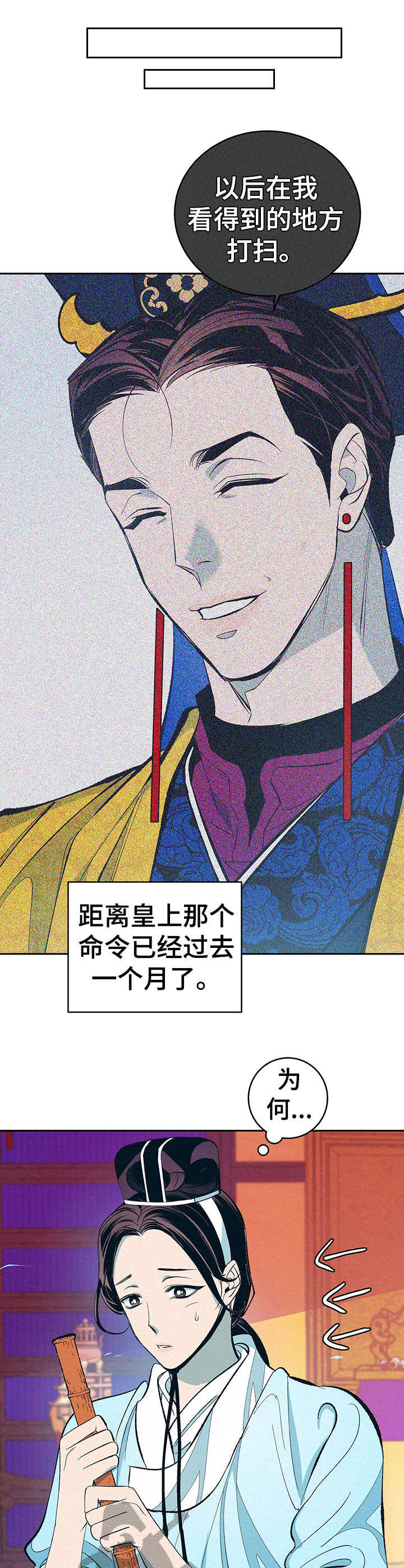 第3话0