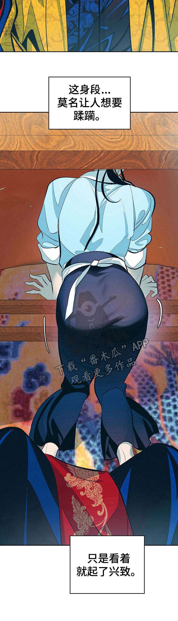 第3话12