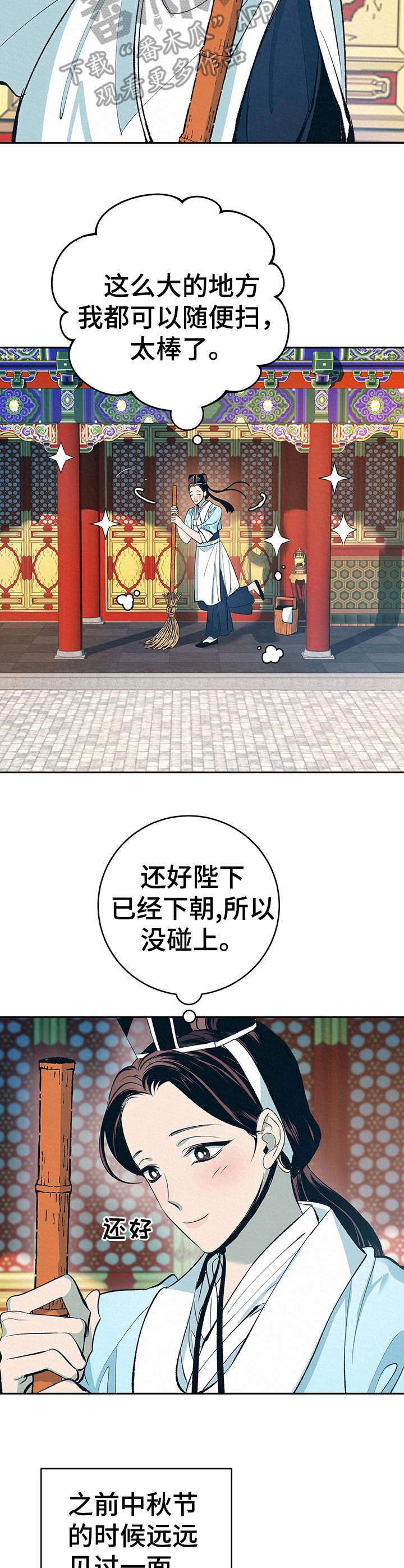 第2话1
