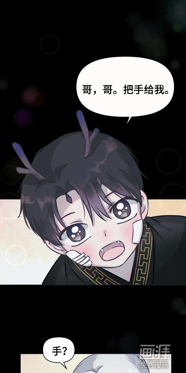 第56话0