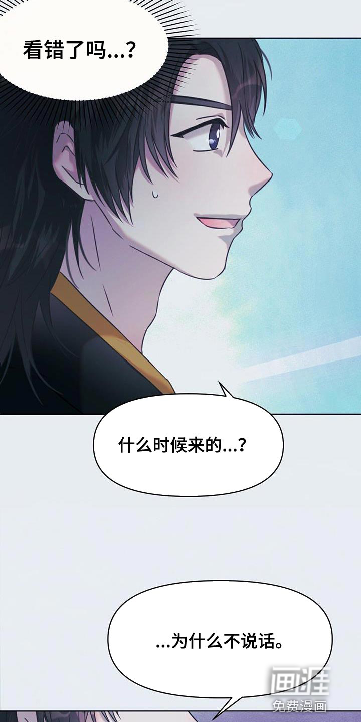 第56话16