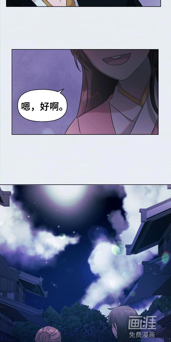 第56话19