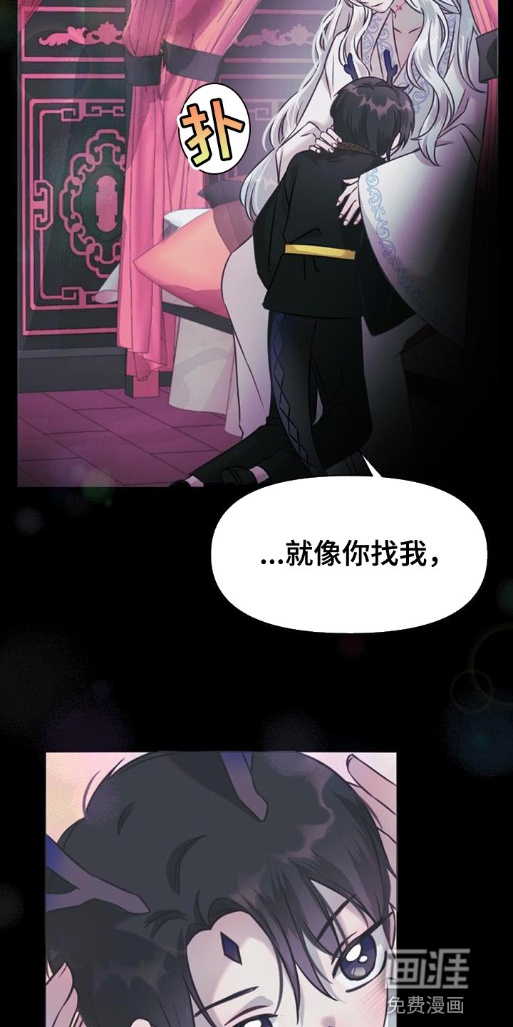 第56话4