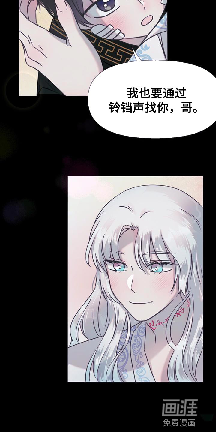 第56话5