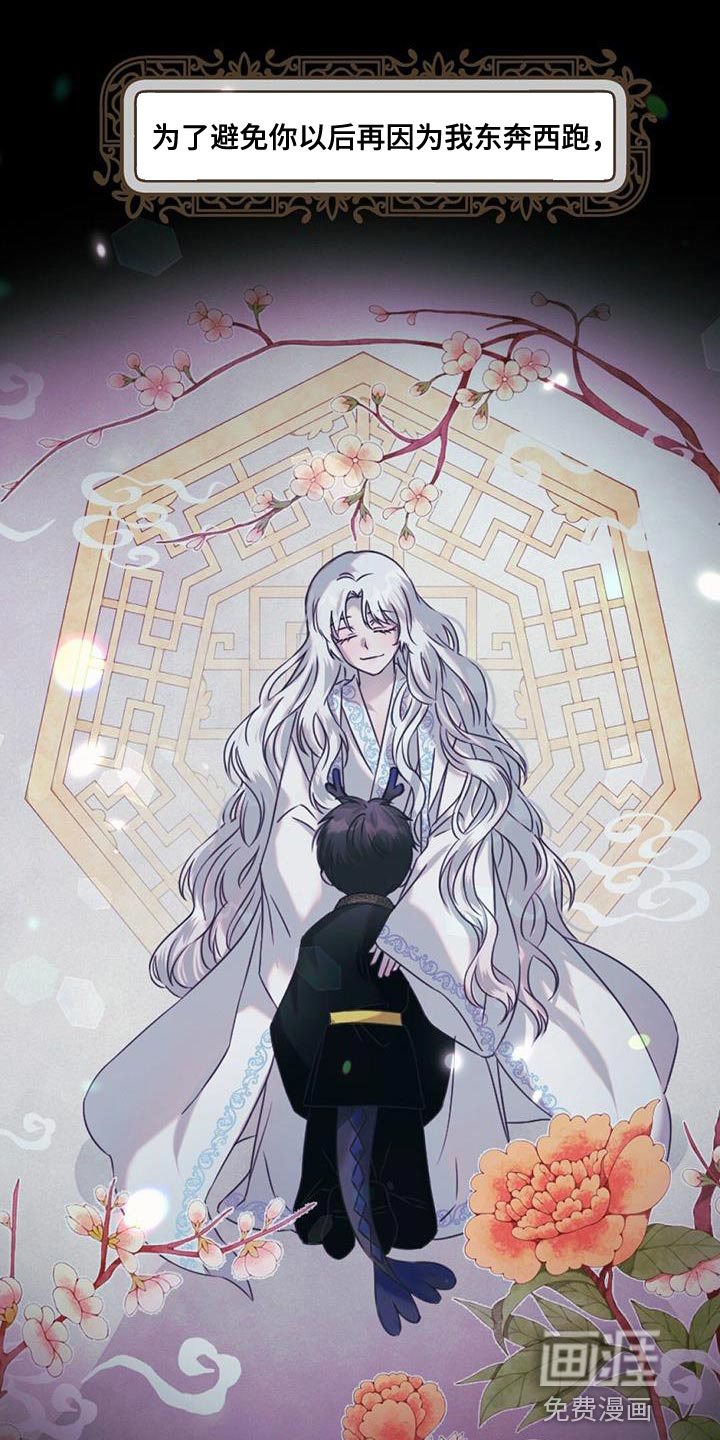 第56话6