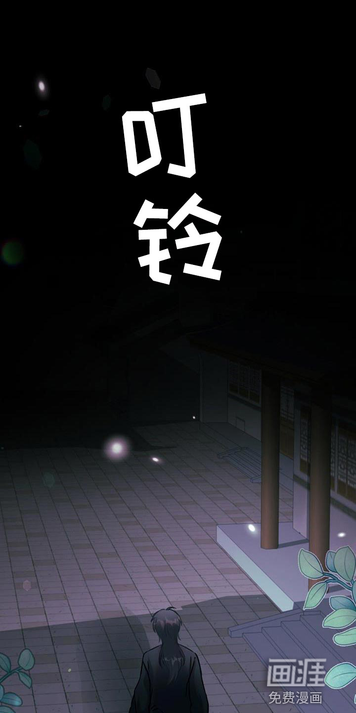 第56话8