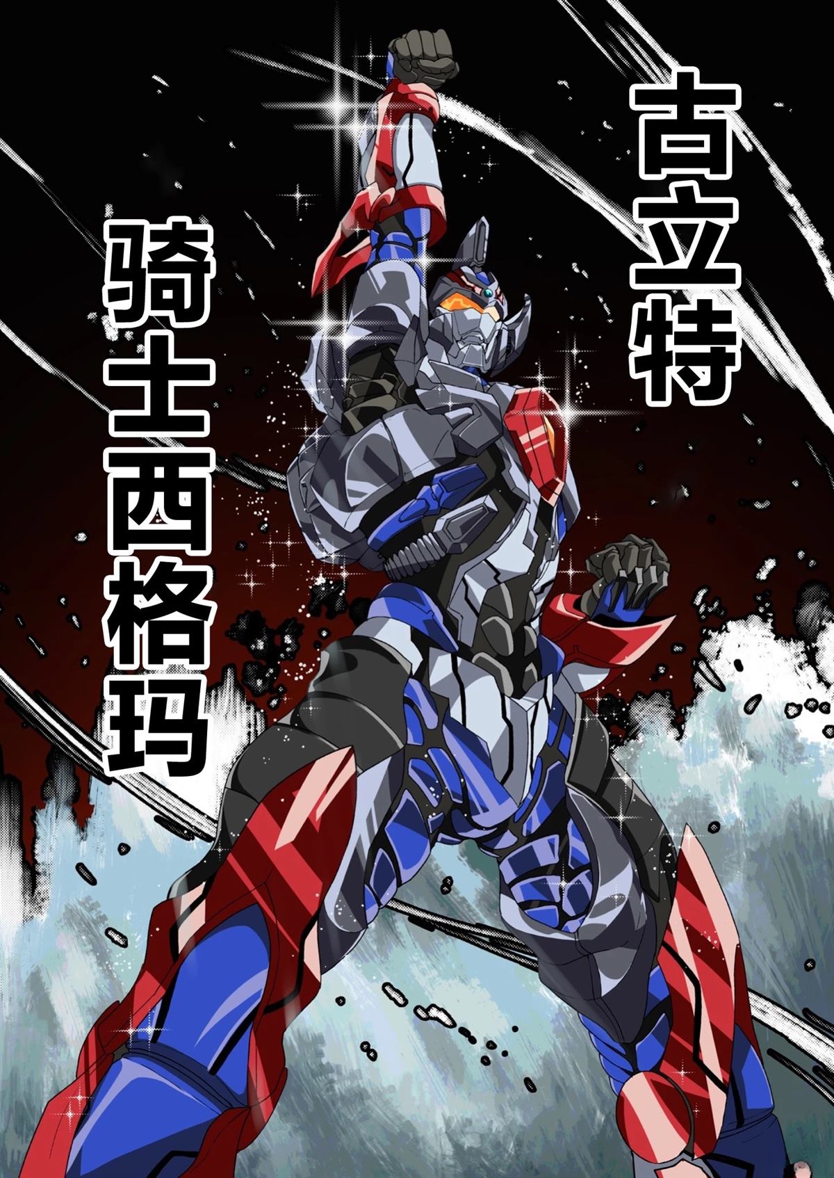 第1话10