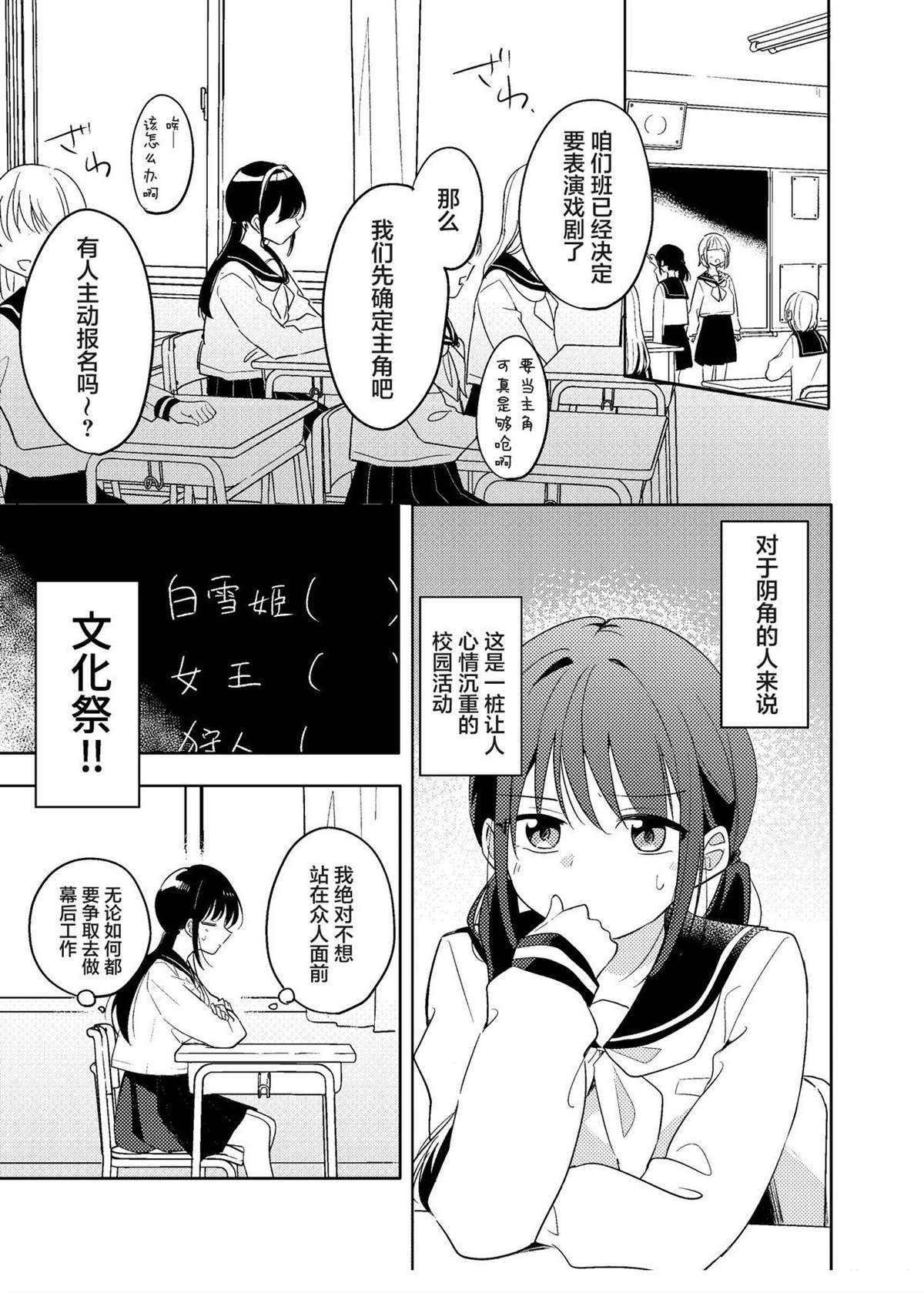 短篇1