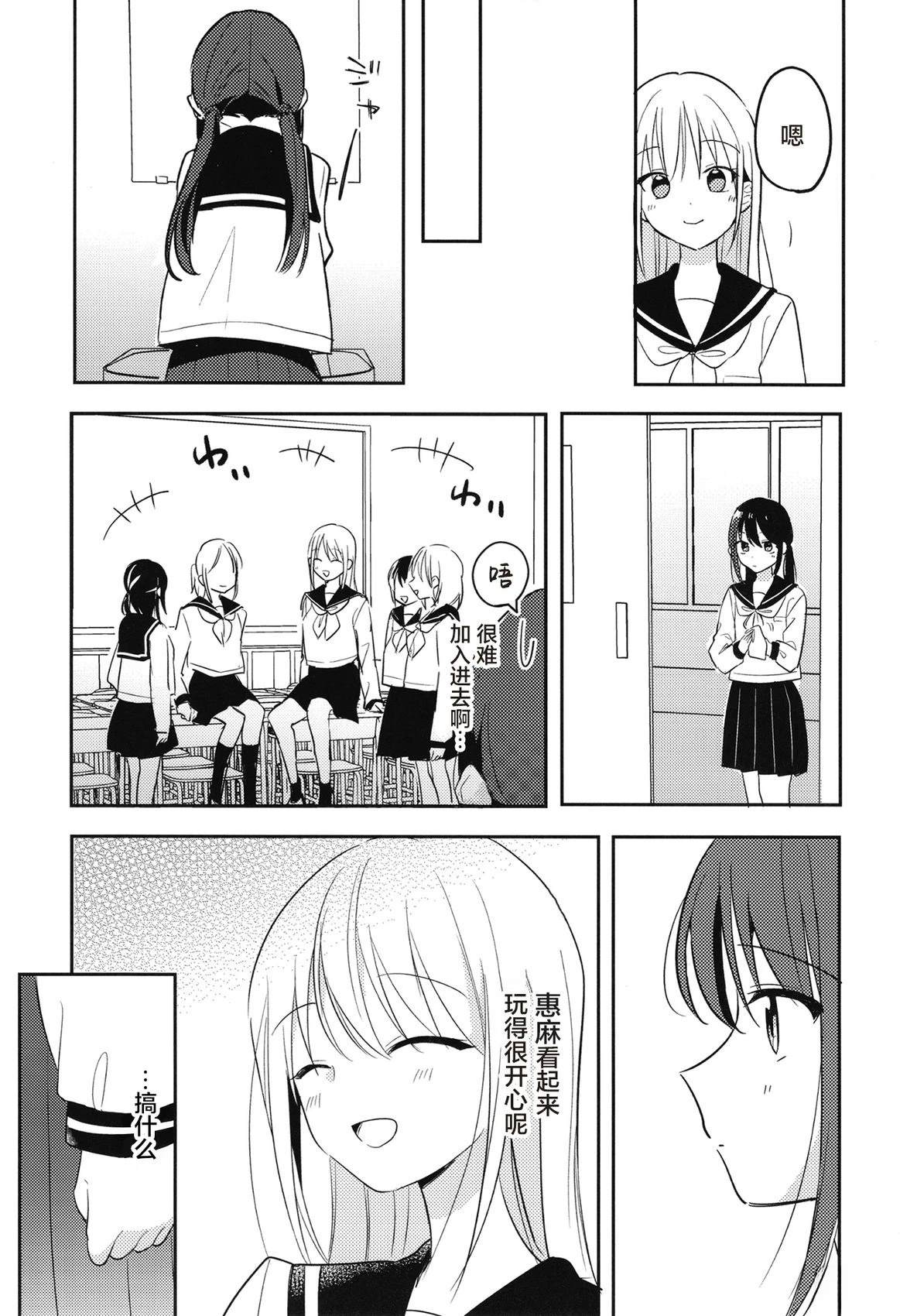 短篇11