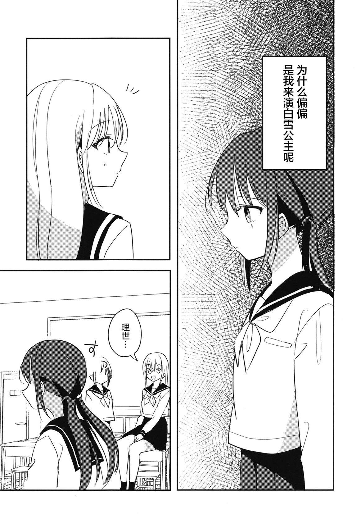 短篇12