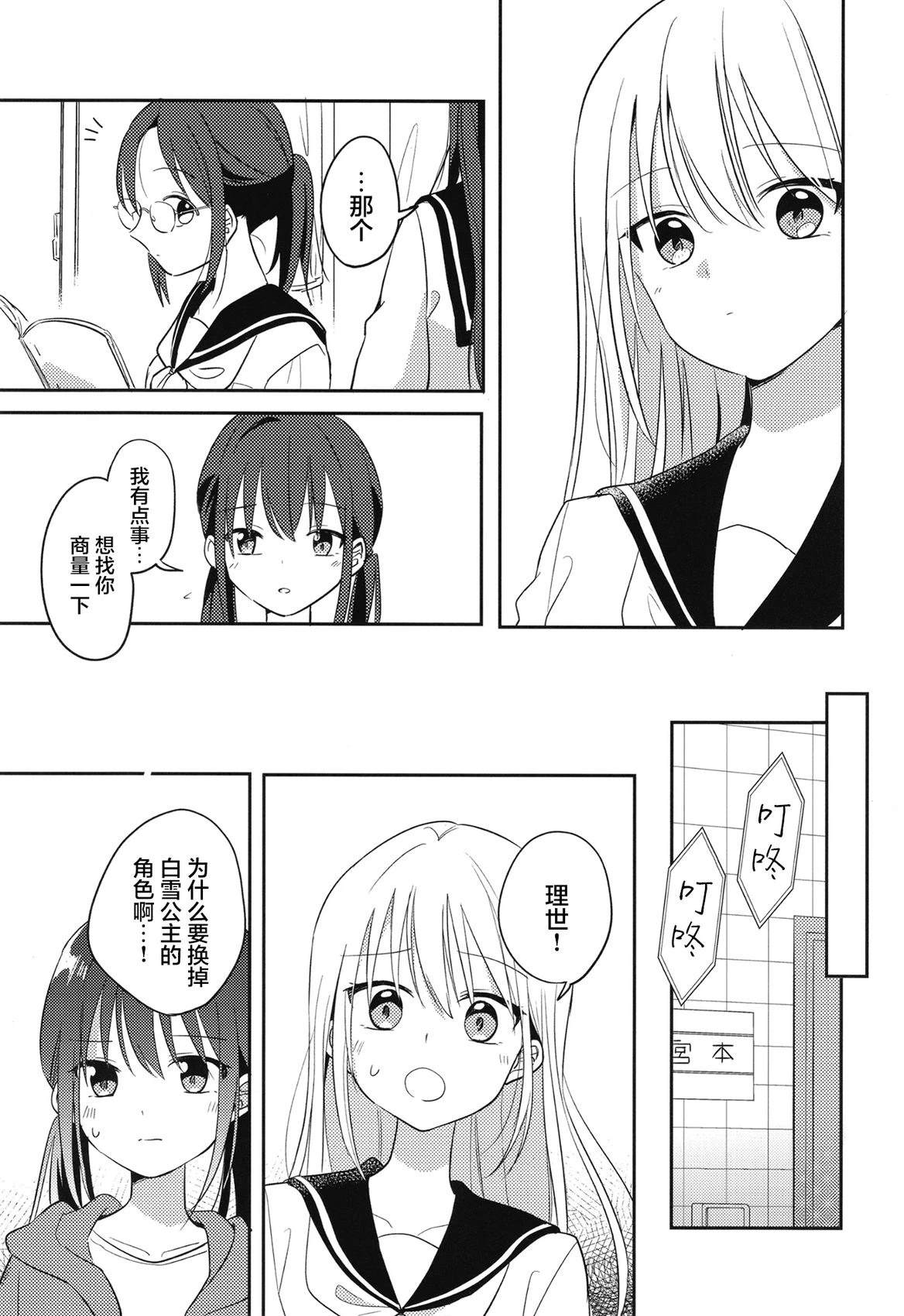 短篇13