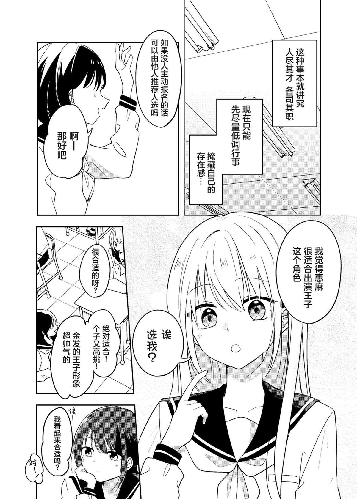 短篇2