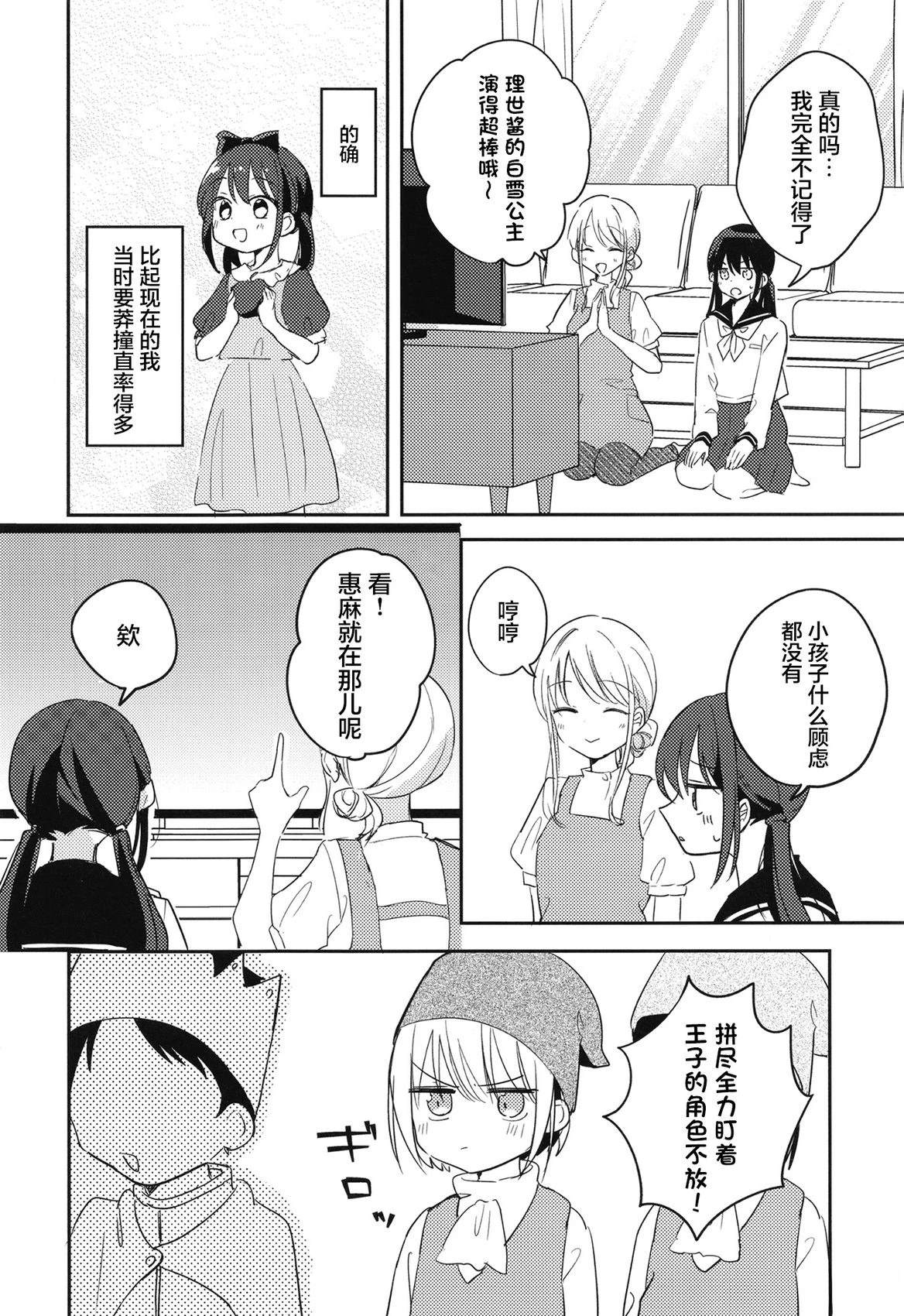 短篇20