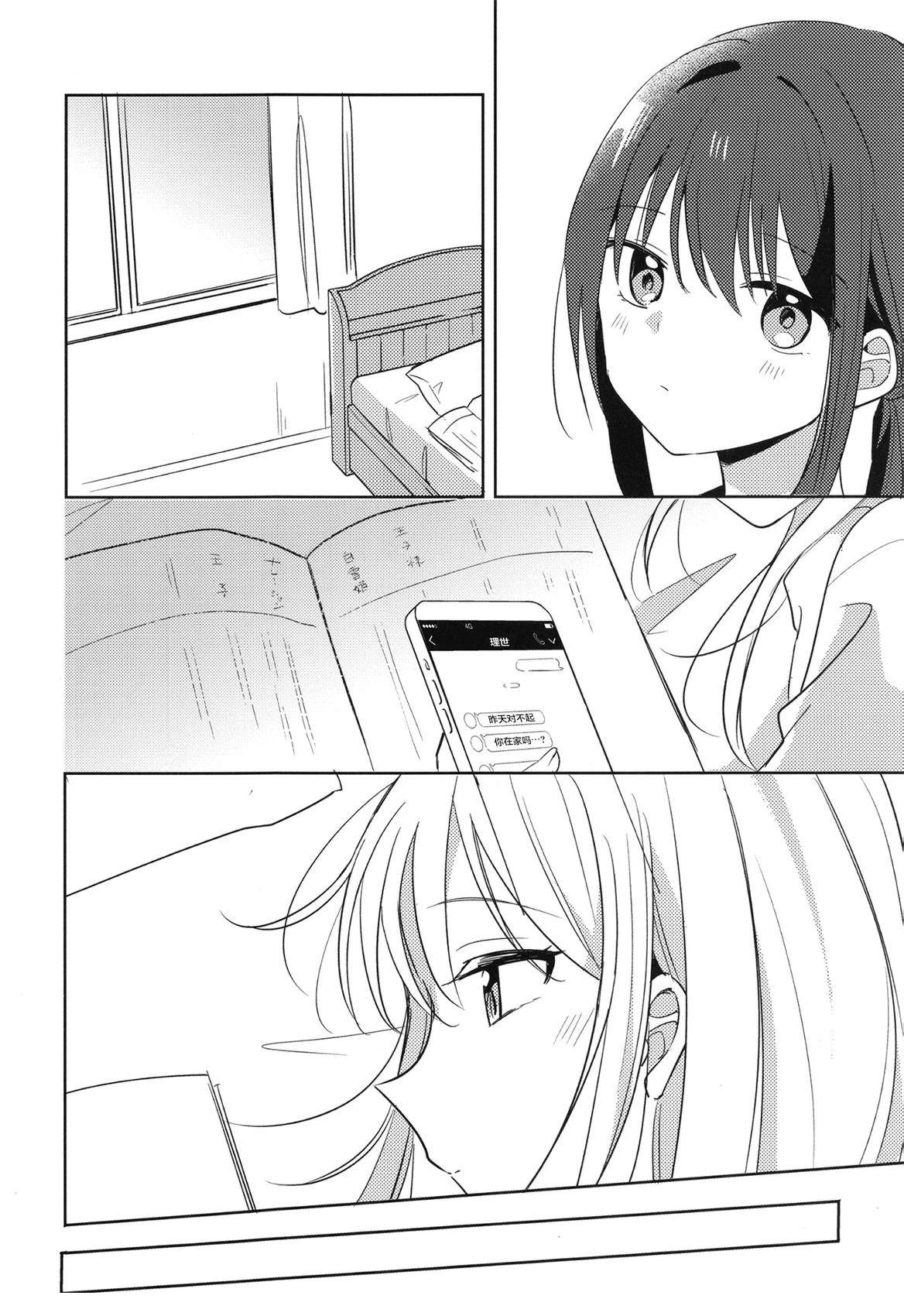 短篇22