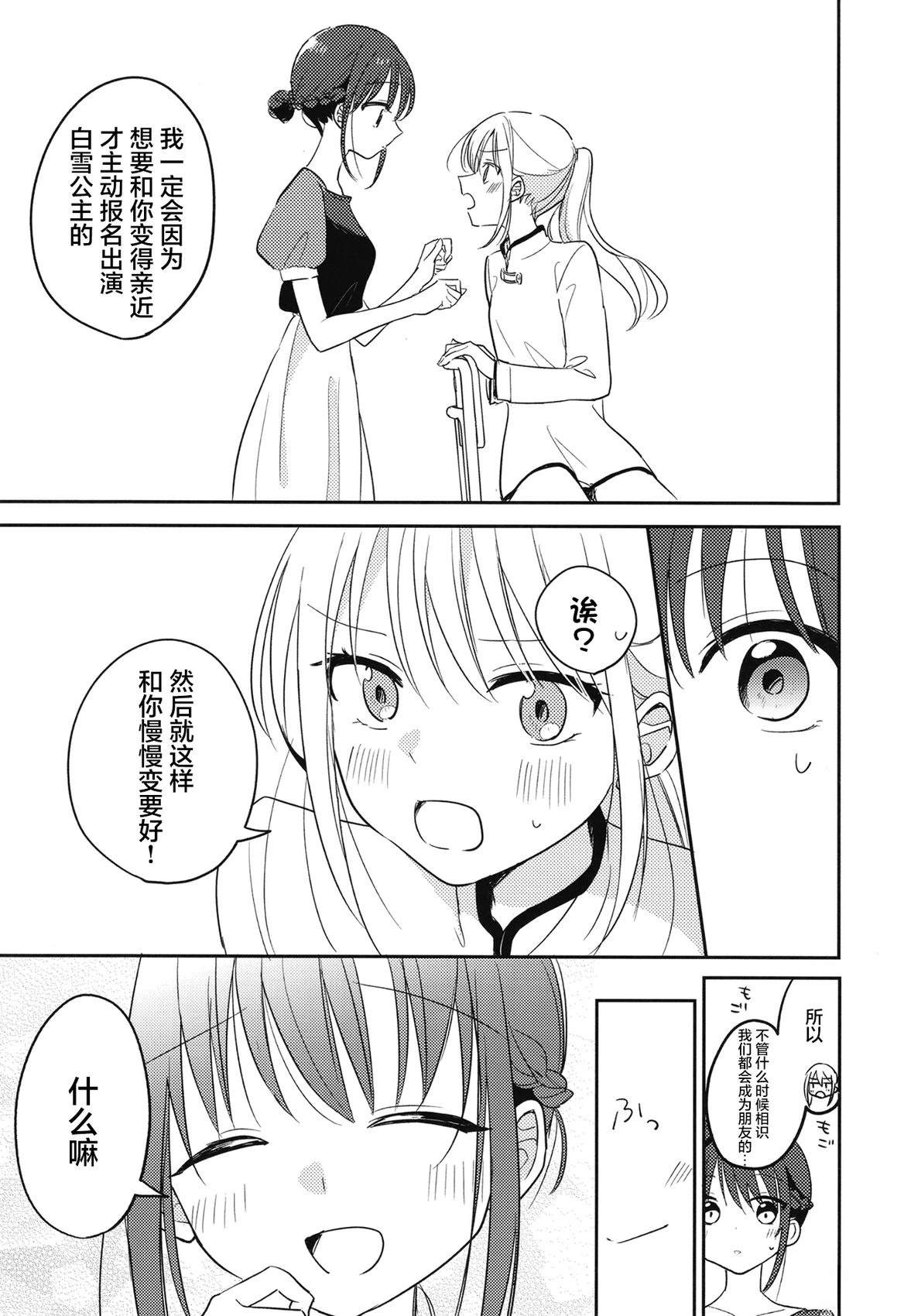 短篇27